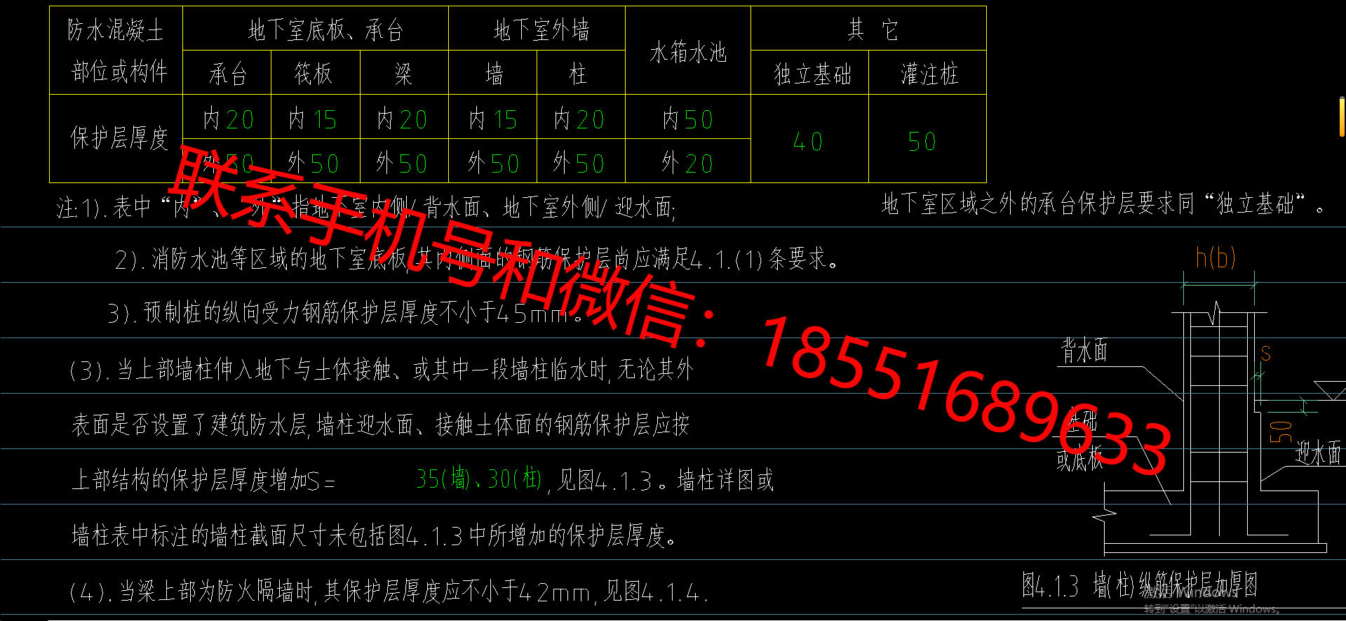 1774510550636881.png