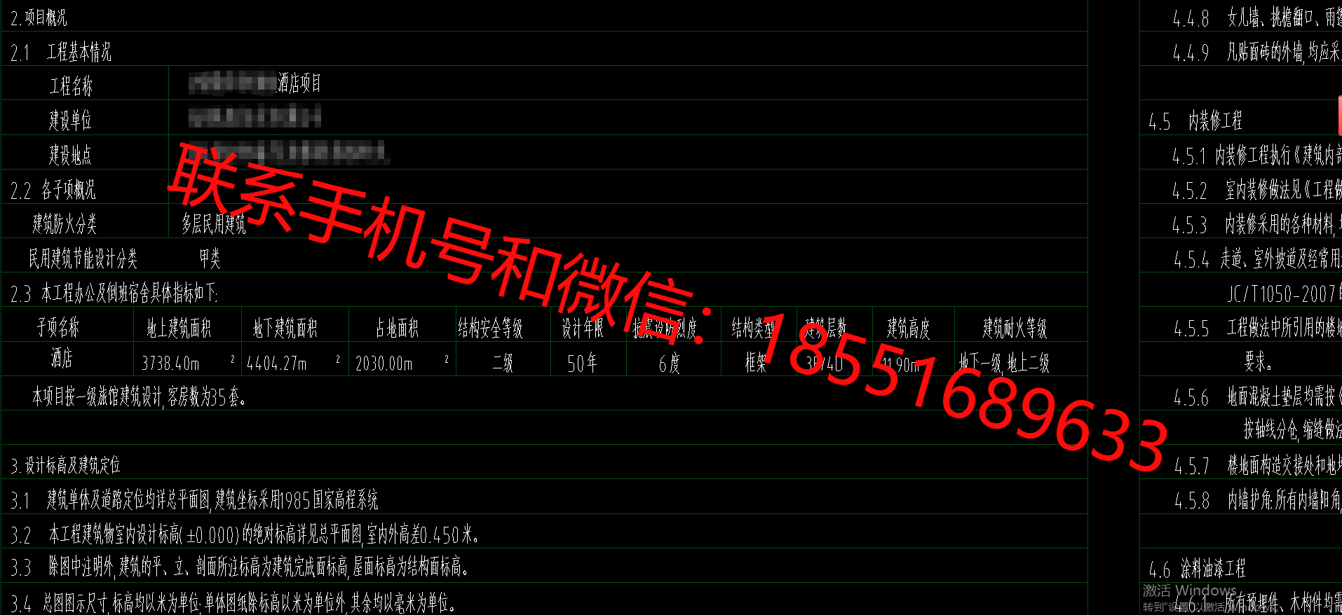 1774513117389150.png