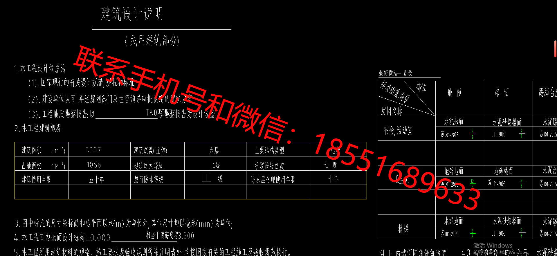 1774516043159811.png