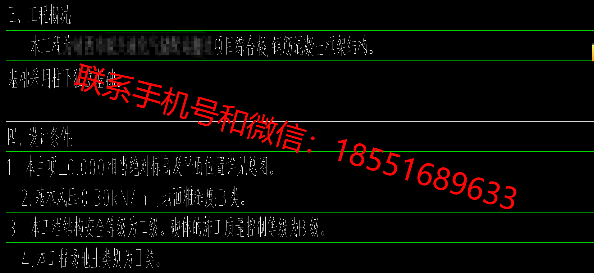 1774593380360281.png