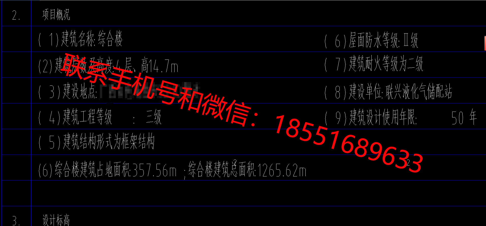 1774593380556684.png