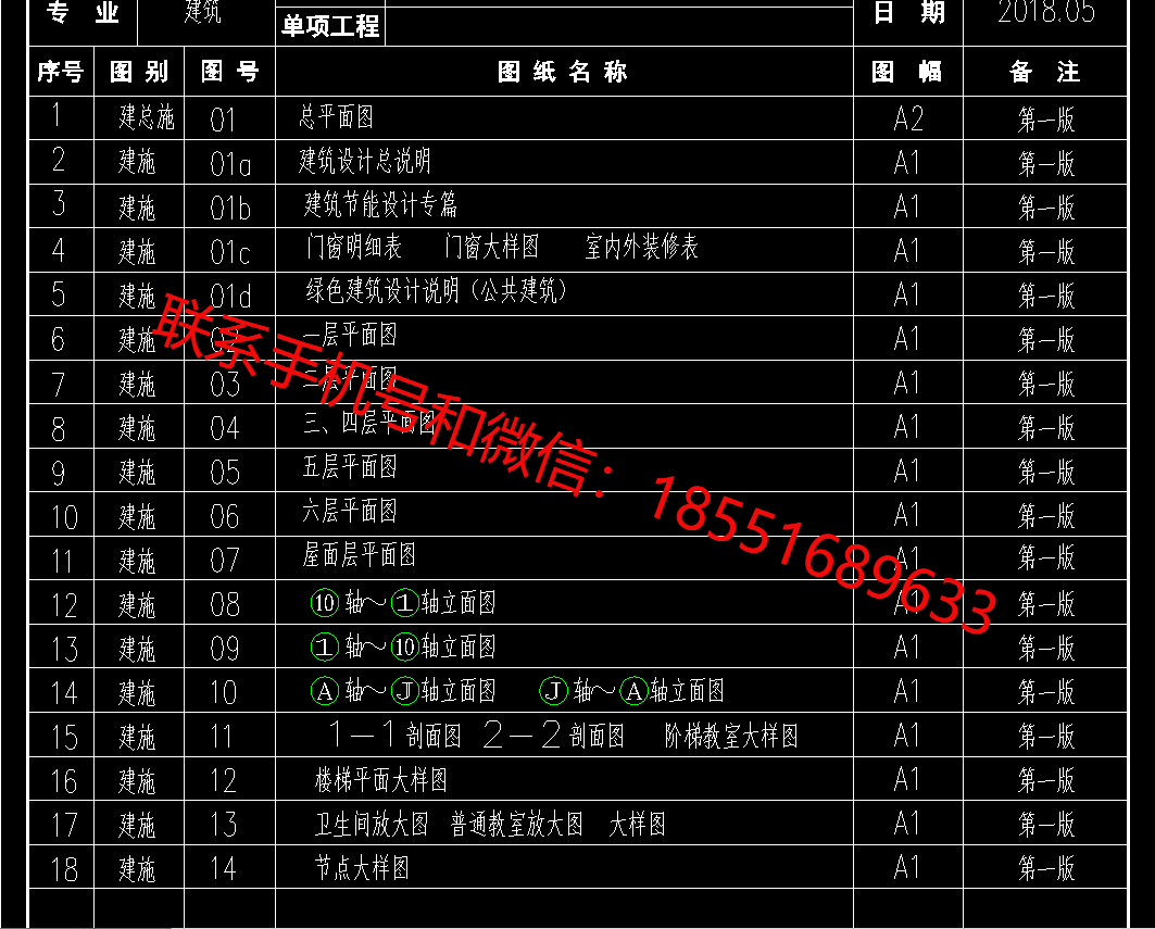 1774603967825302.png