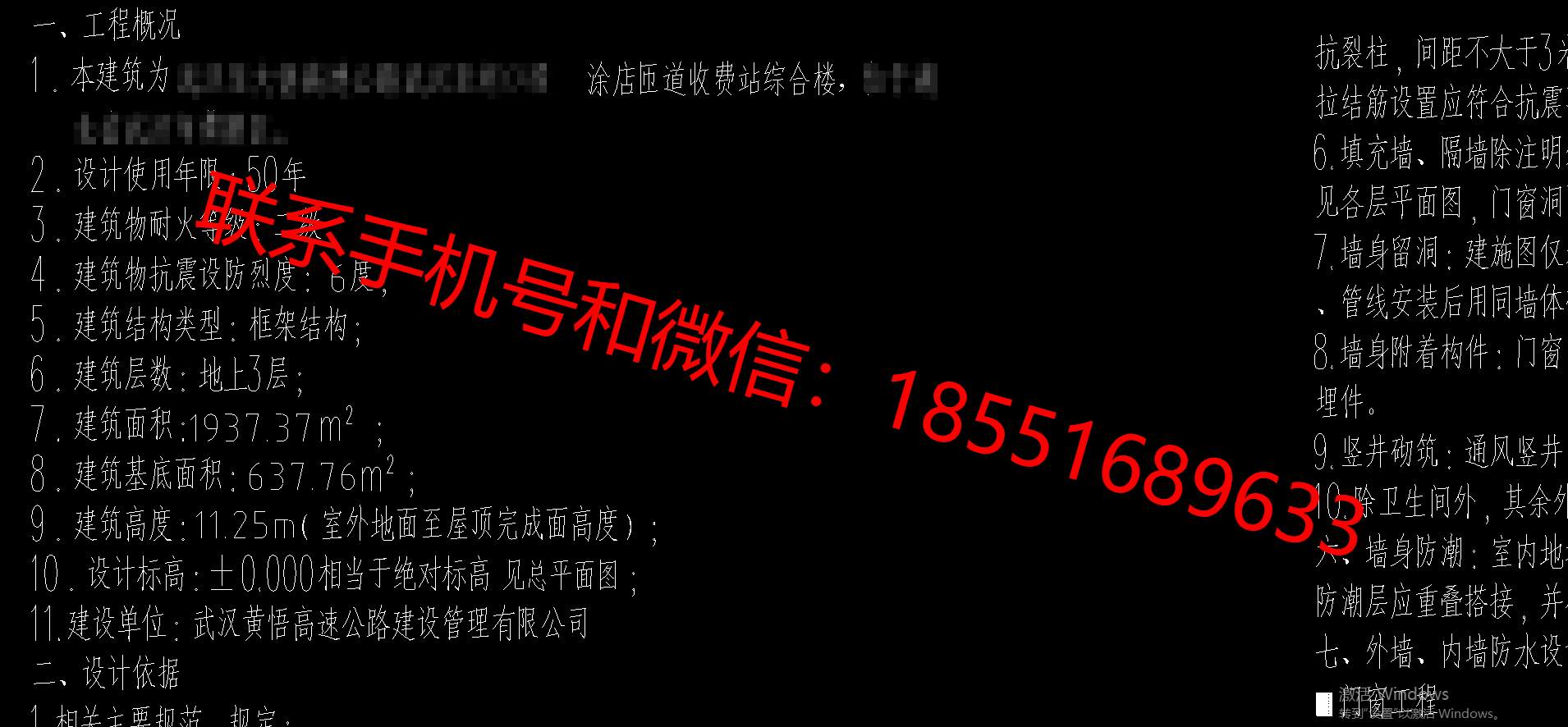 1774604834316553.png