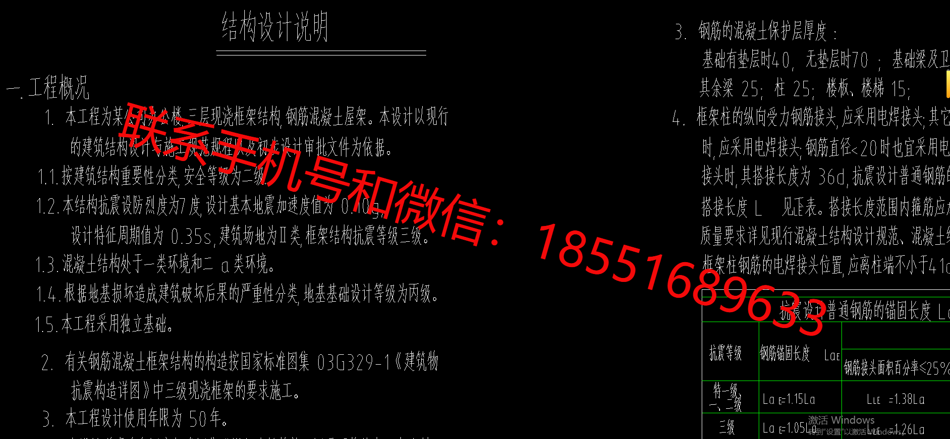 1774605375171025.png