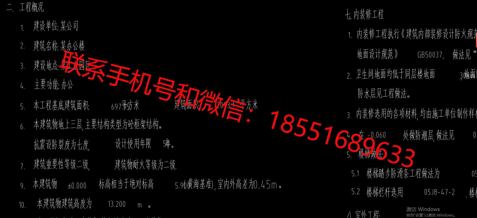 1774605375648107.png