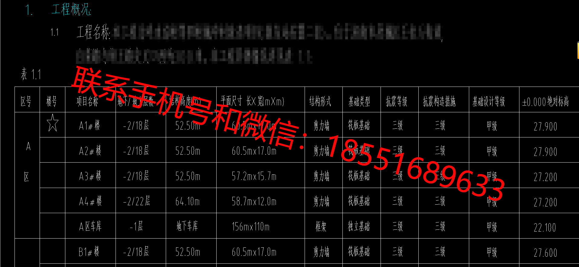 1774659283315713.png