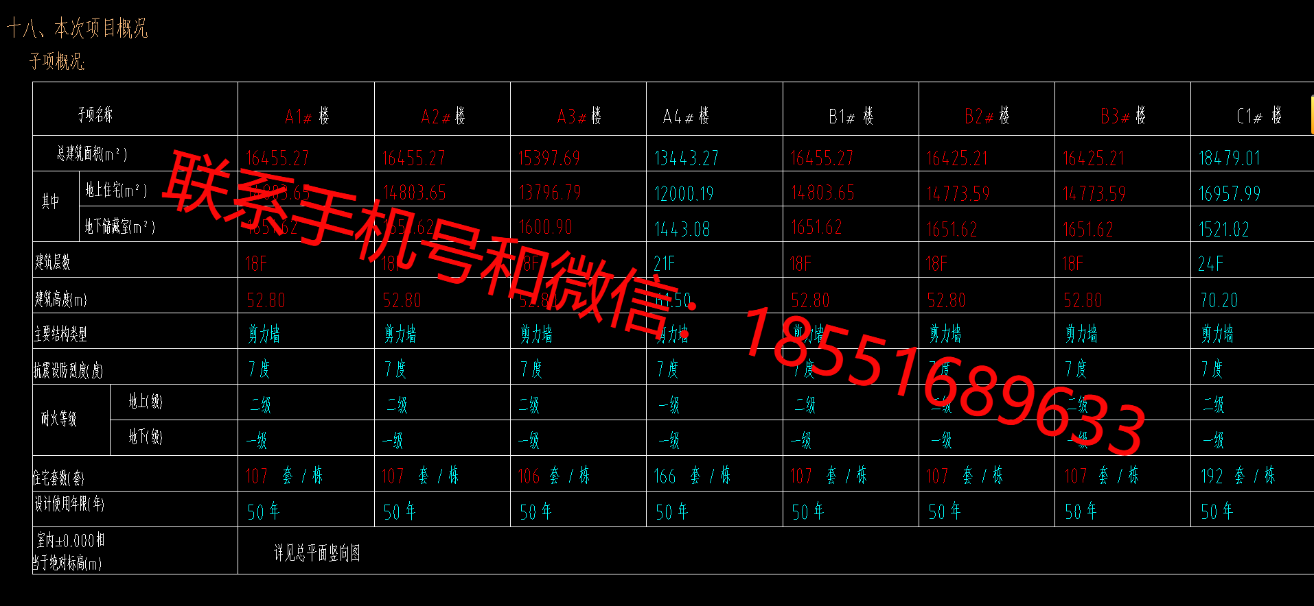 1774659283394568.png