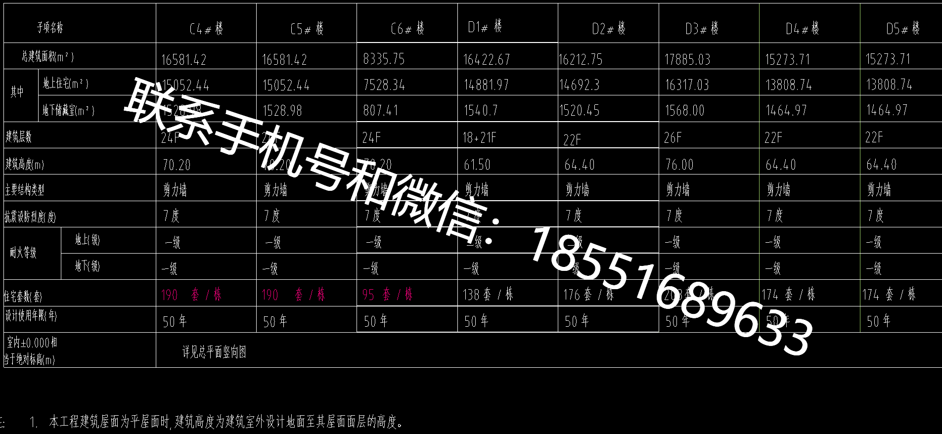 1774662997444094.png