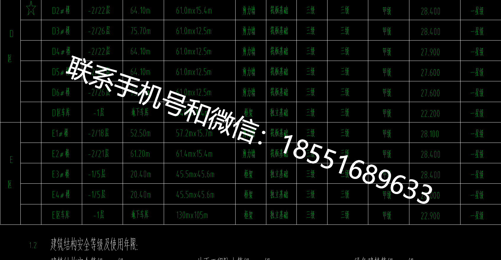 1774662997789687.png