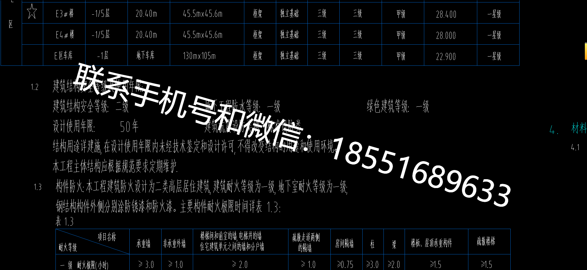 1774663817552471.png