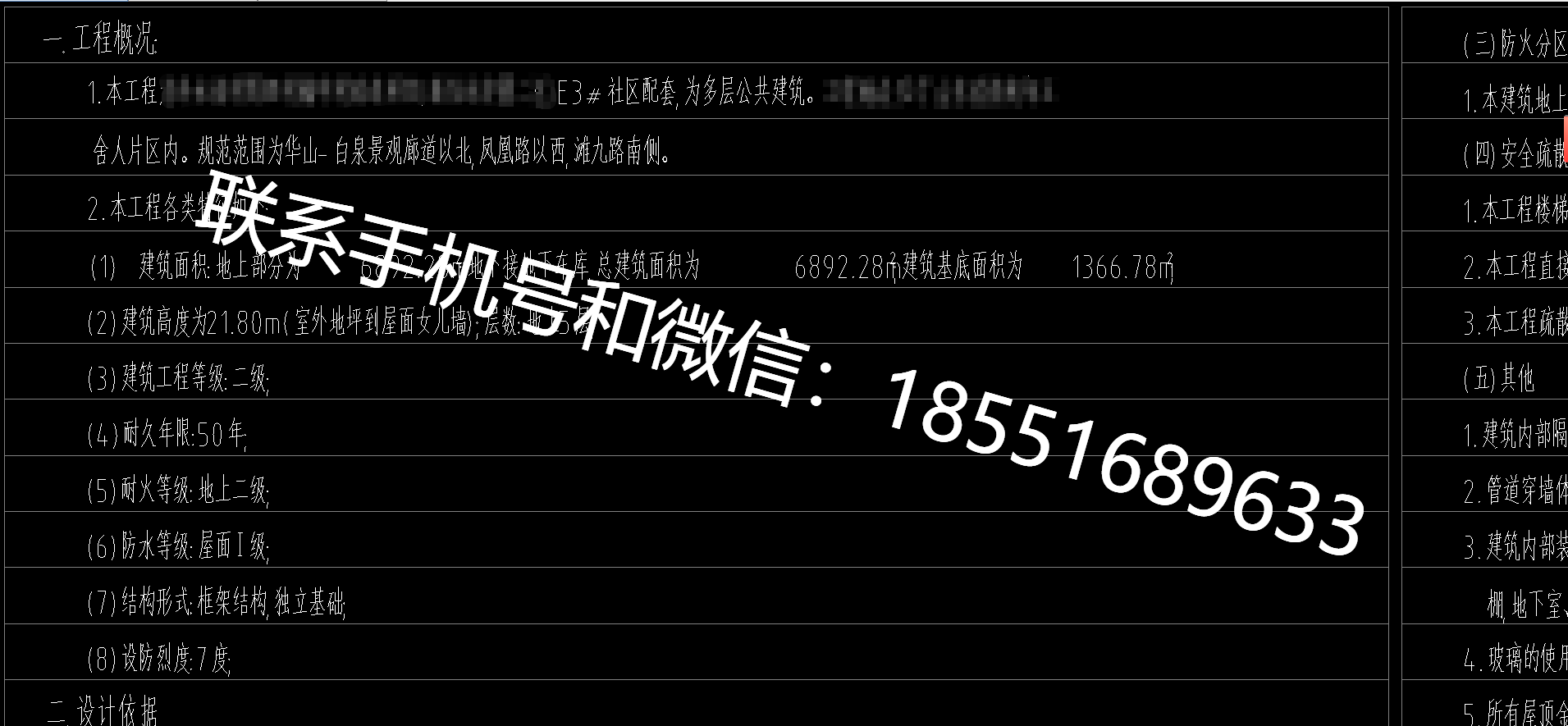 1774663817729681.png