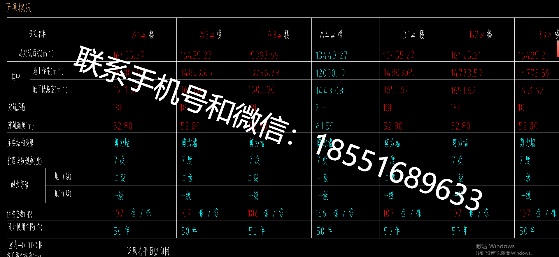 1774681362931155.png