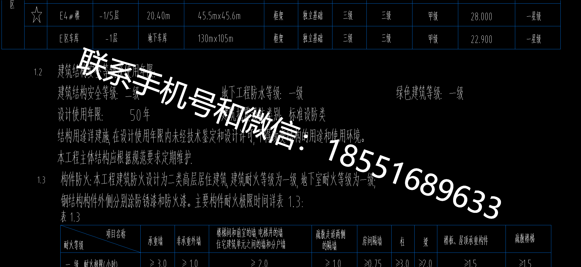 1774690029338653.png