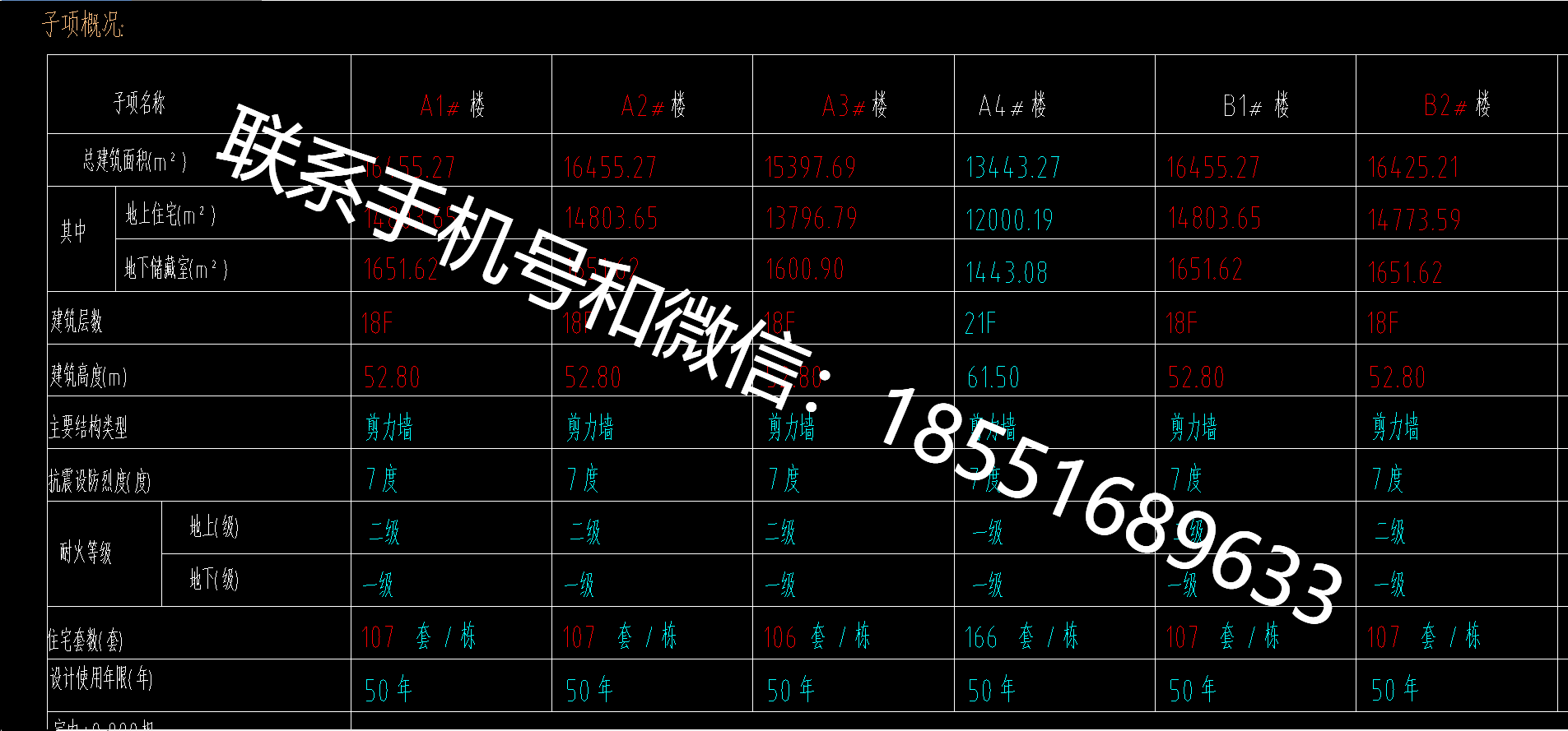 1774746844600204.png