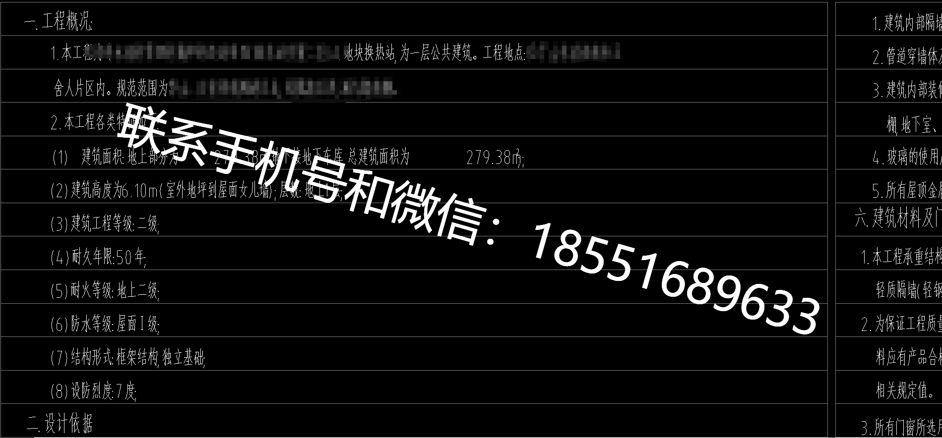 1774748938365659.png