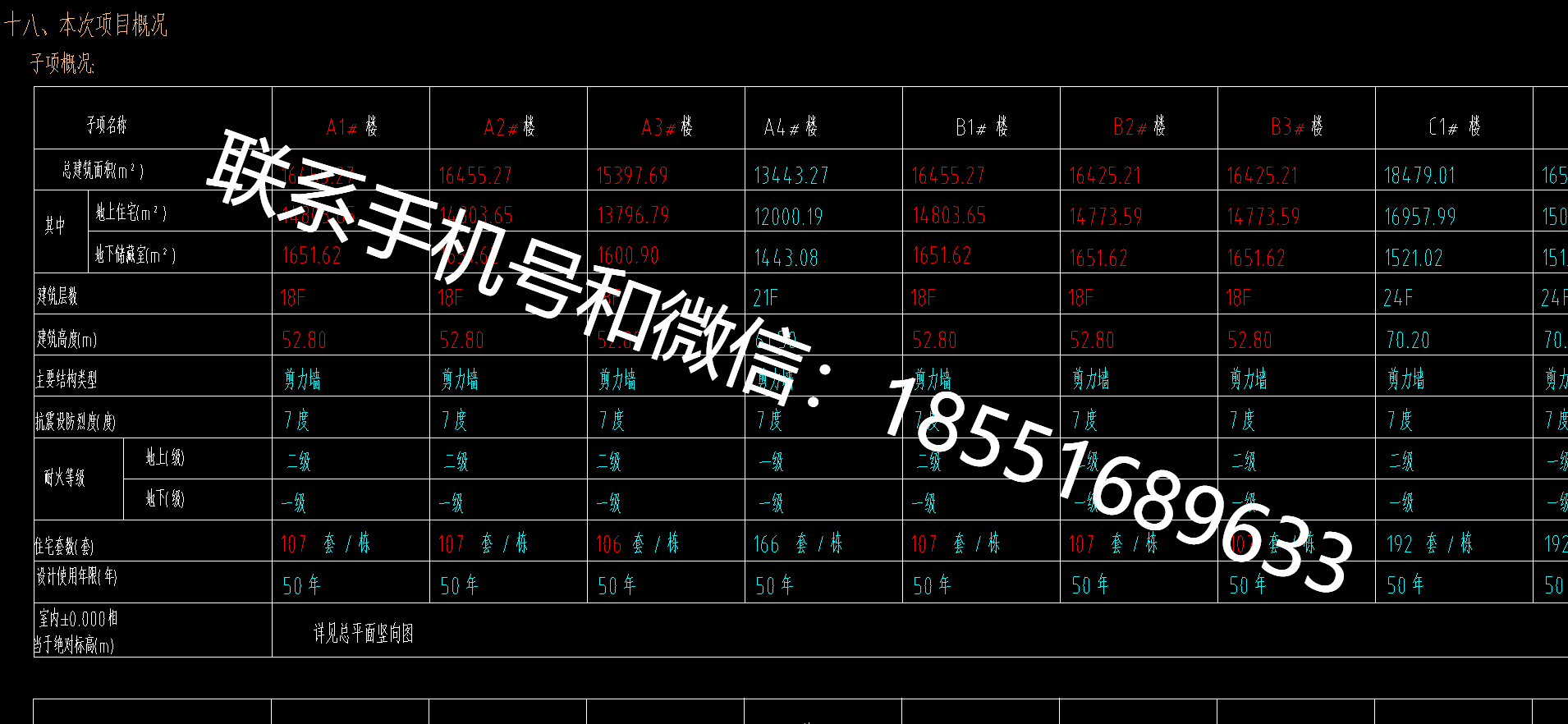 1774751339543176.png