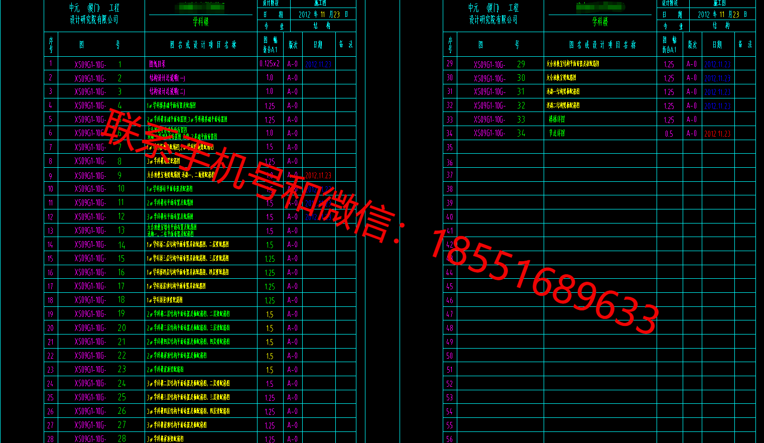 1774932979958523.png
