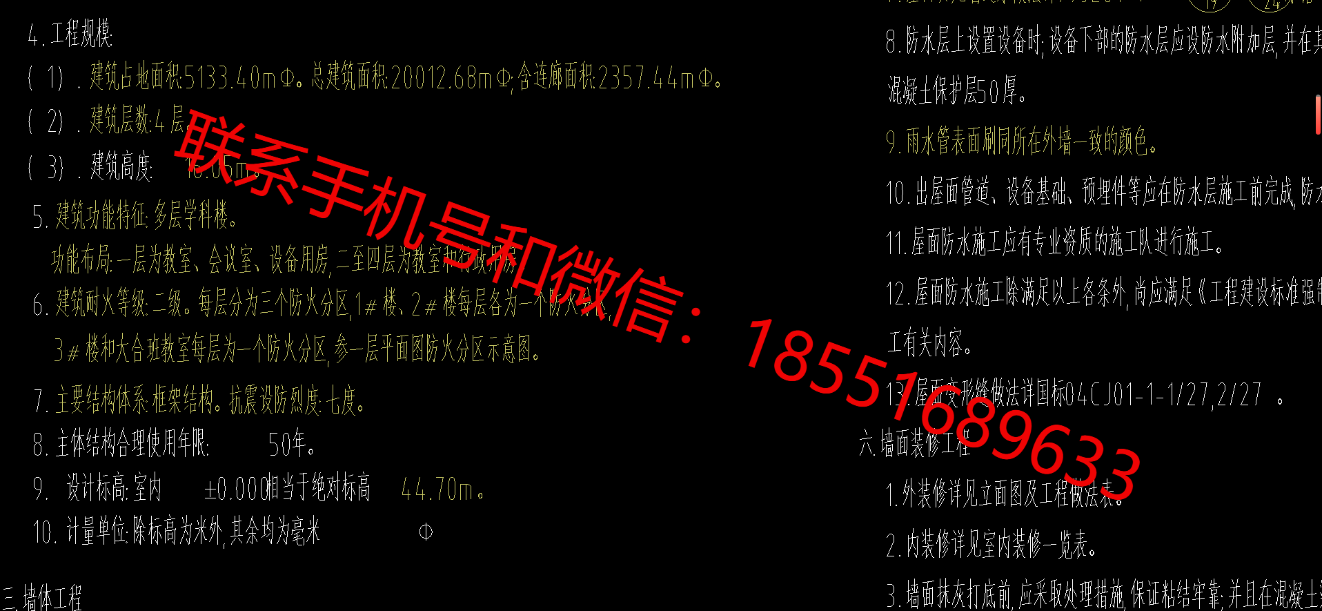 1774934488750353.png