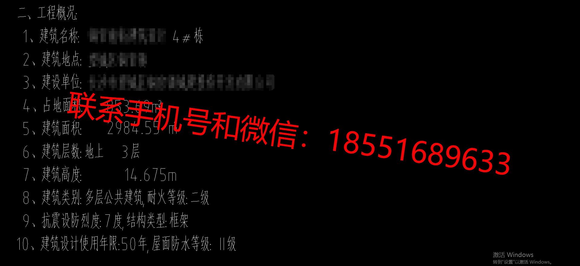1774937444408253.png