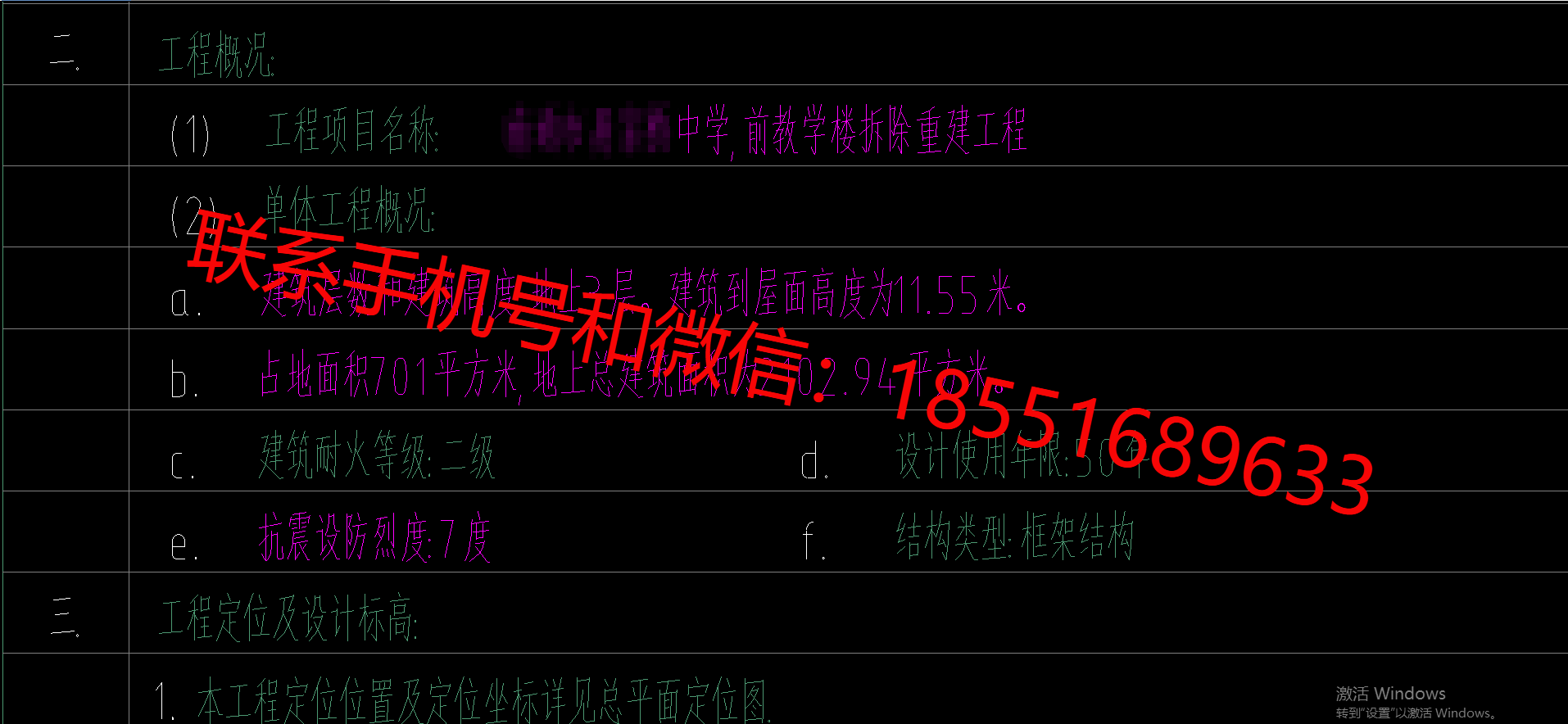 1774938589966265.png