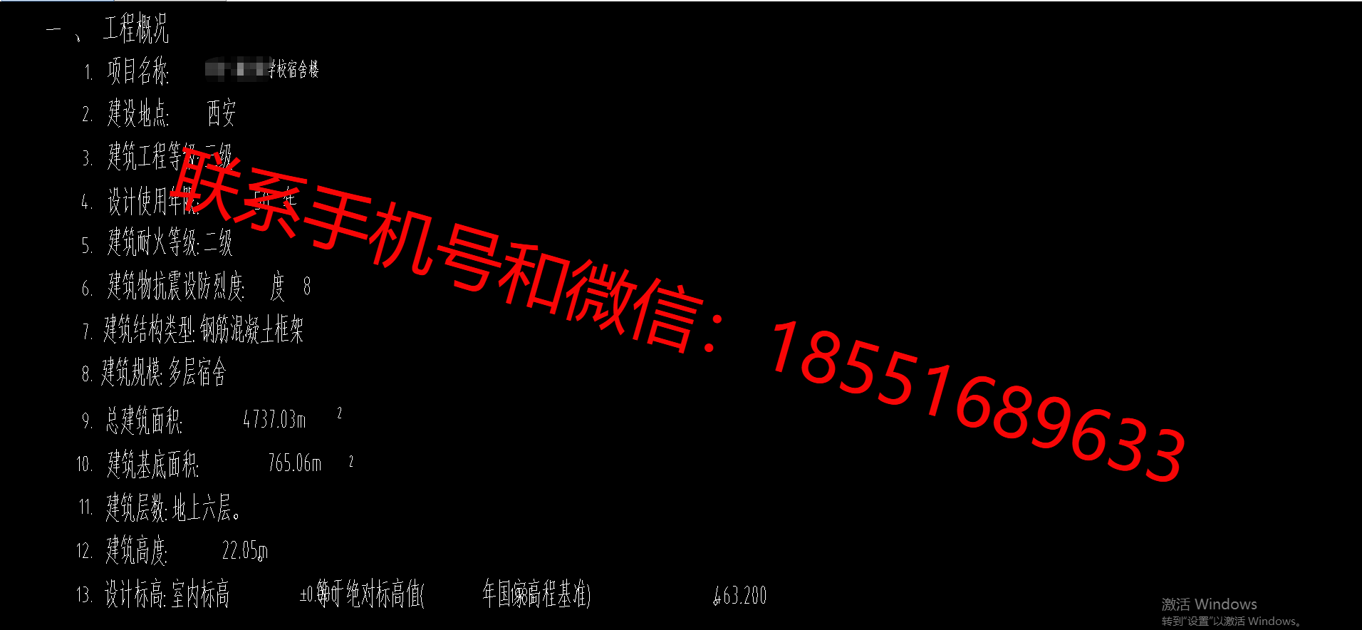 1774939967709863.png