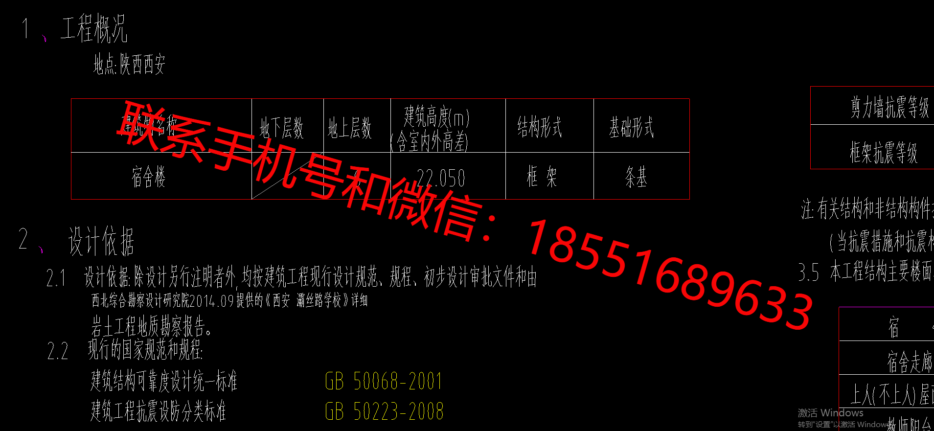1774939968122442.png