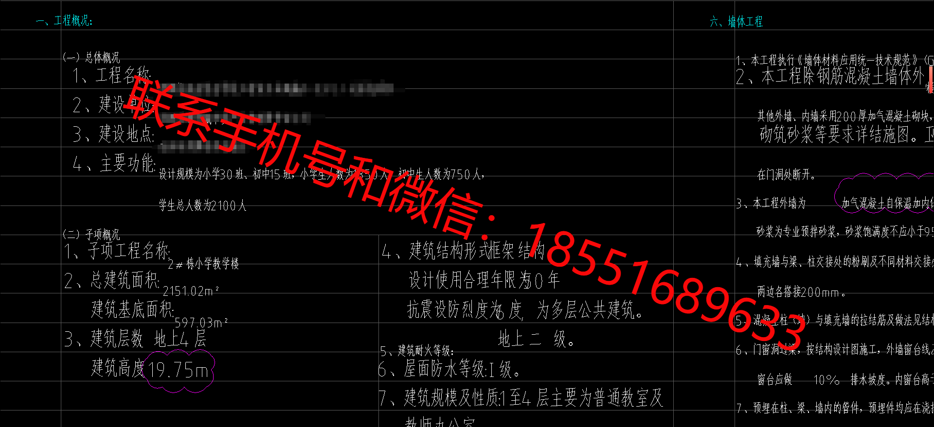 1774951083475758.png