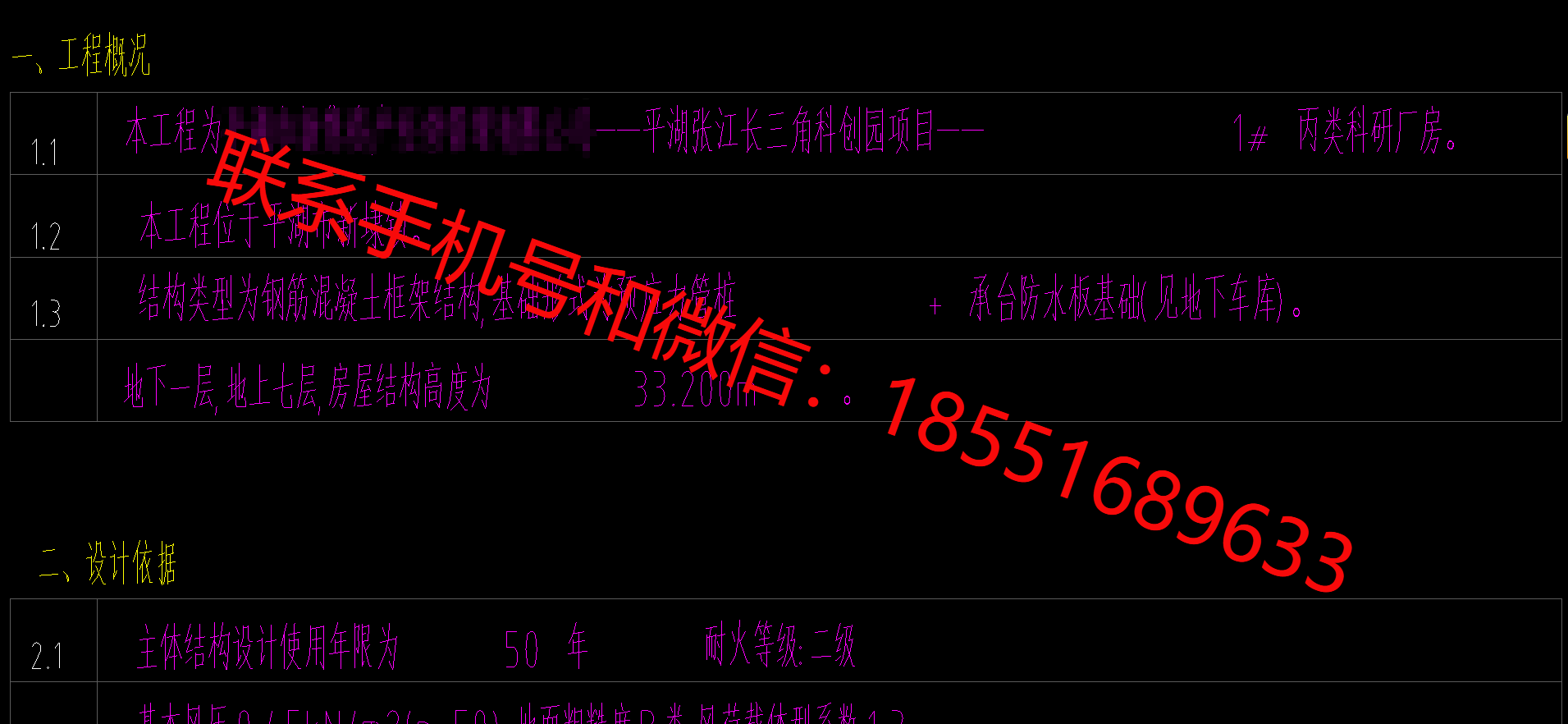 1775009987469493.png