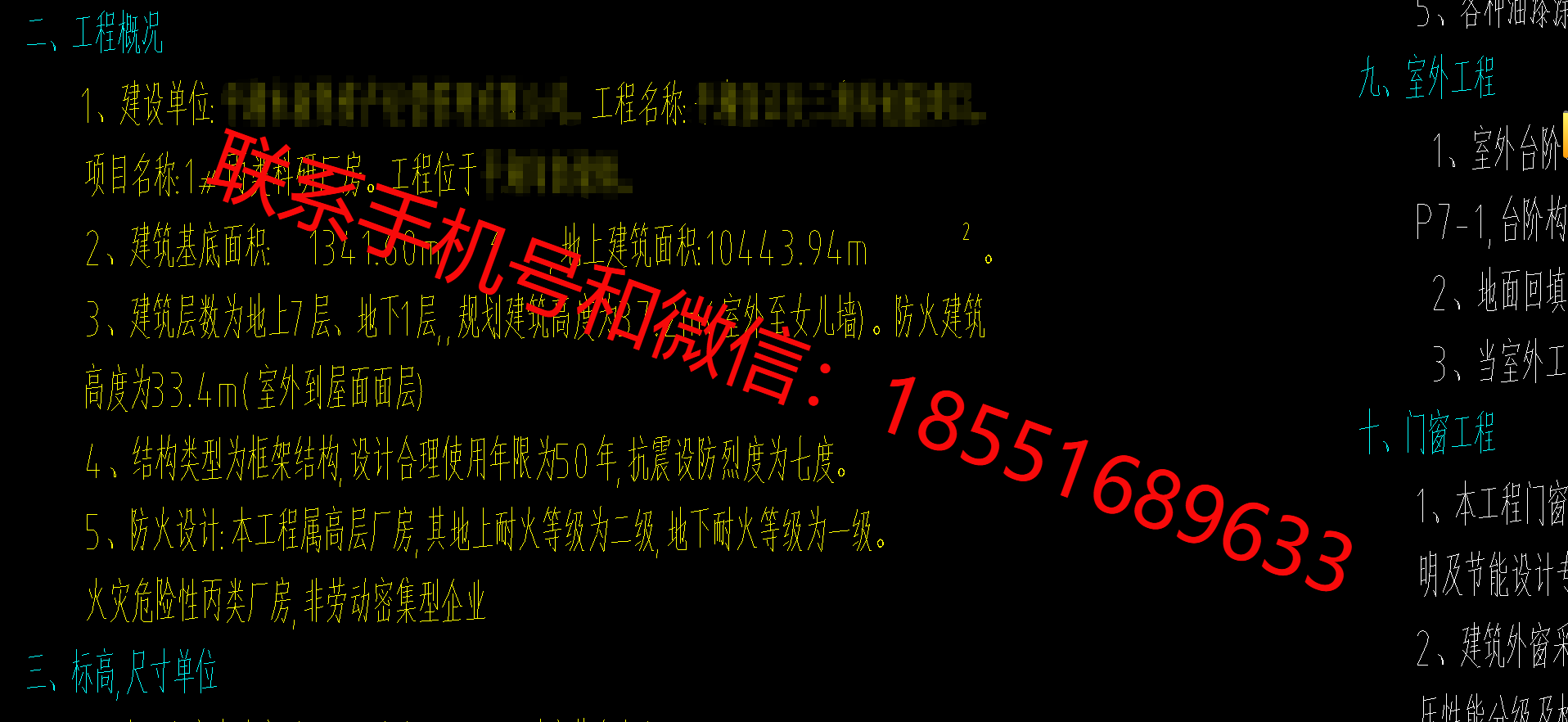 1775009987826619.png