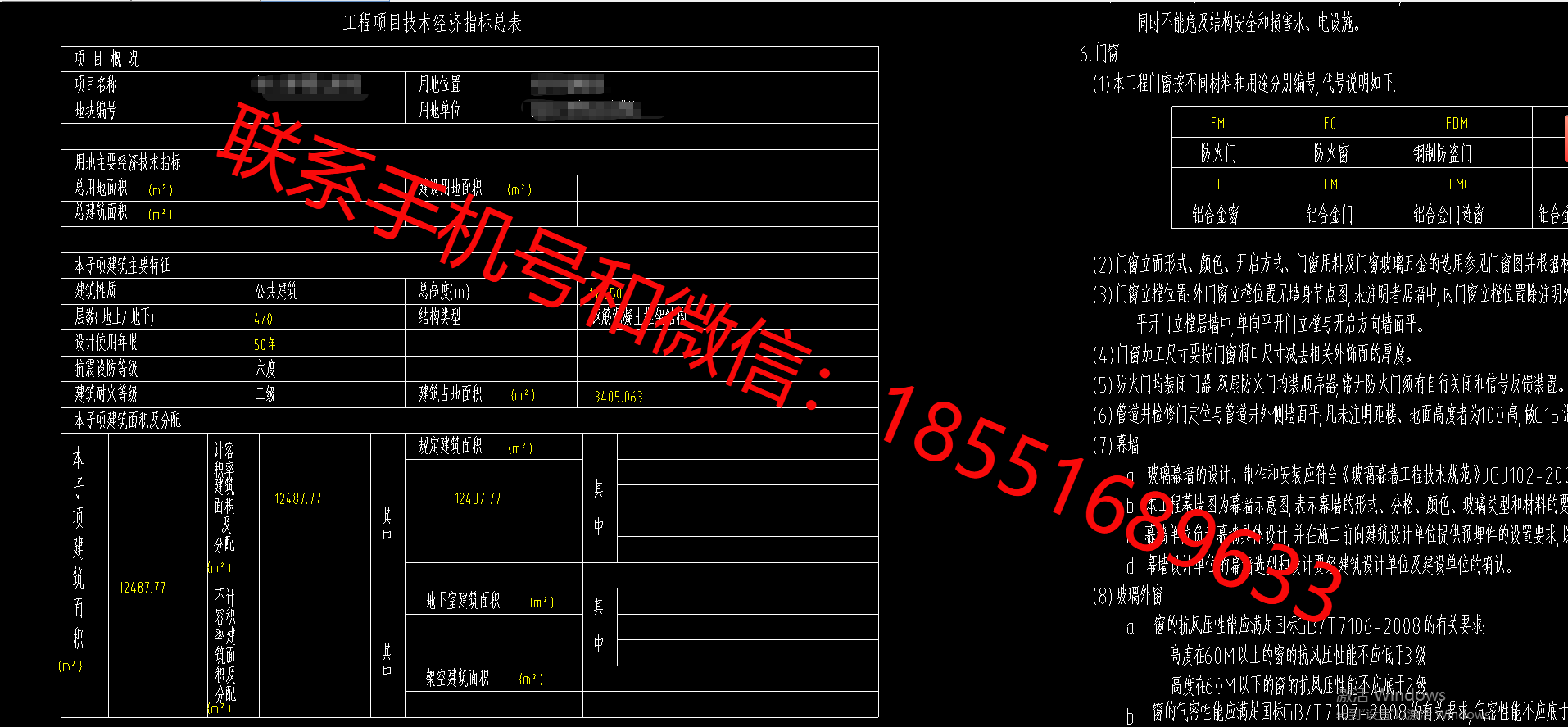 1775027475142144.png