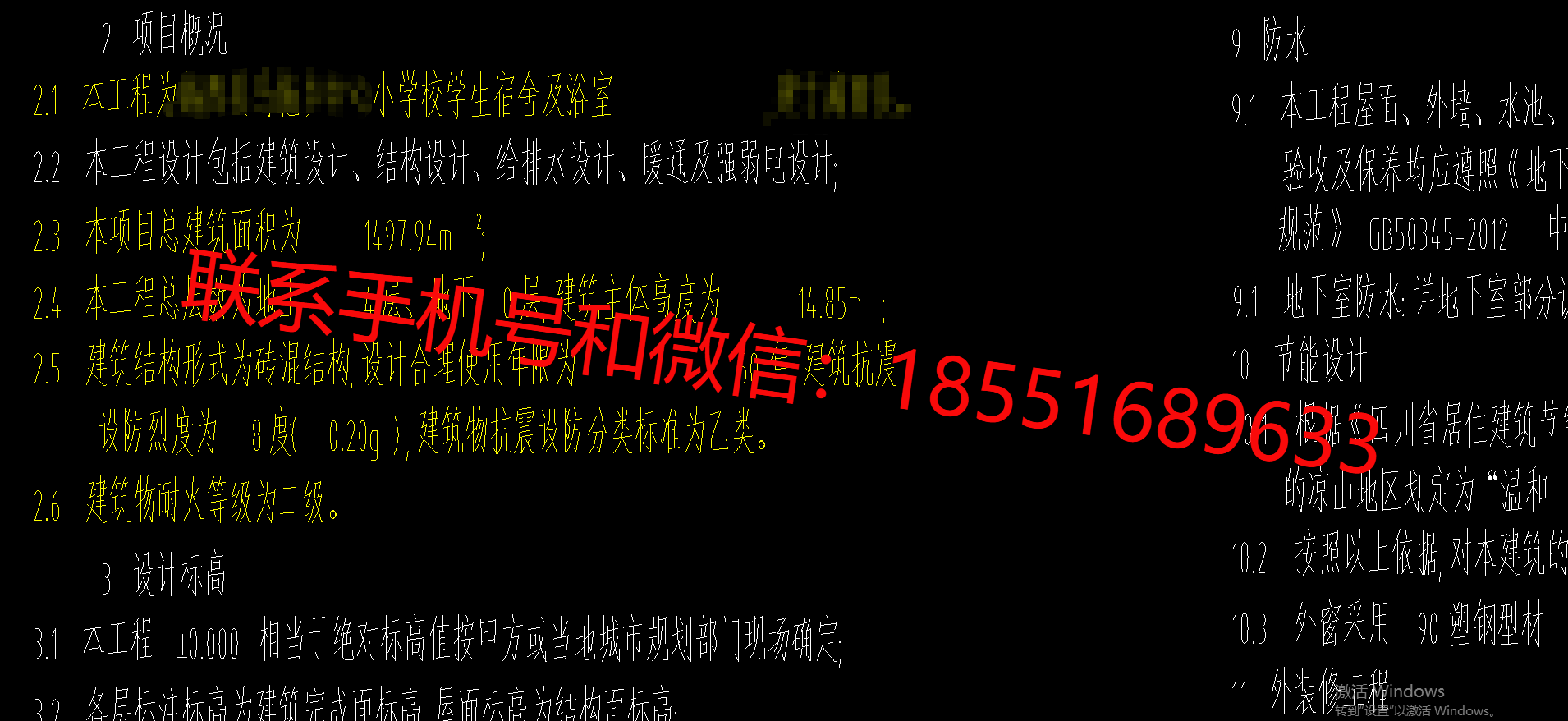 1775033434922459.png