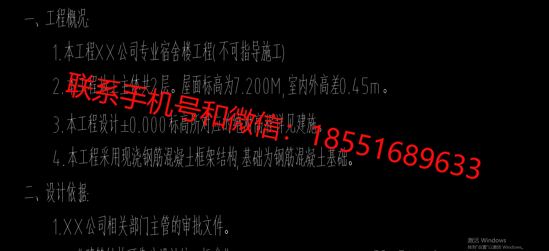 1775112720463873.png