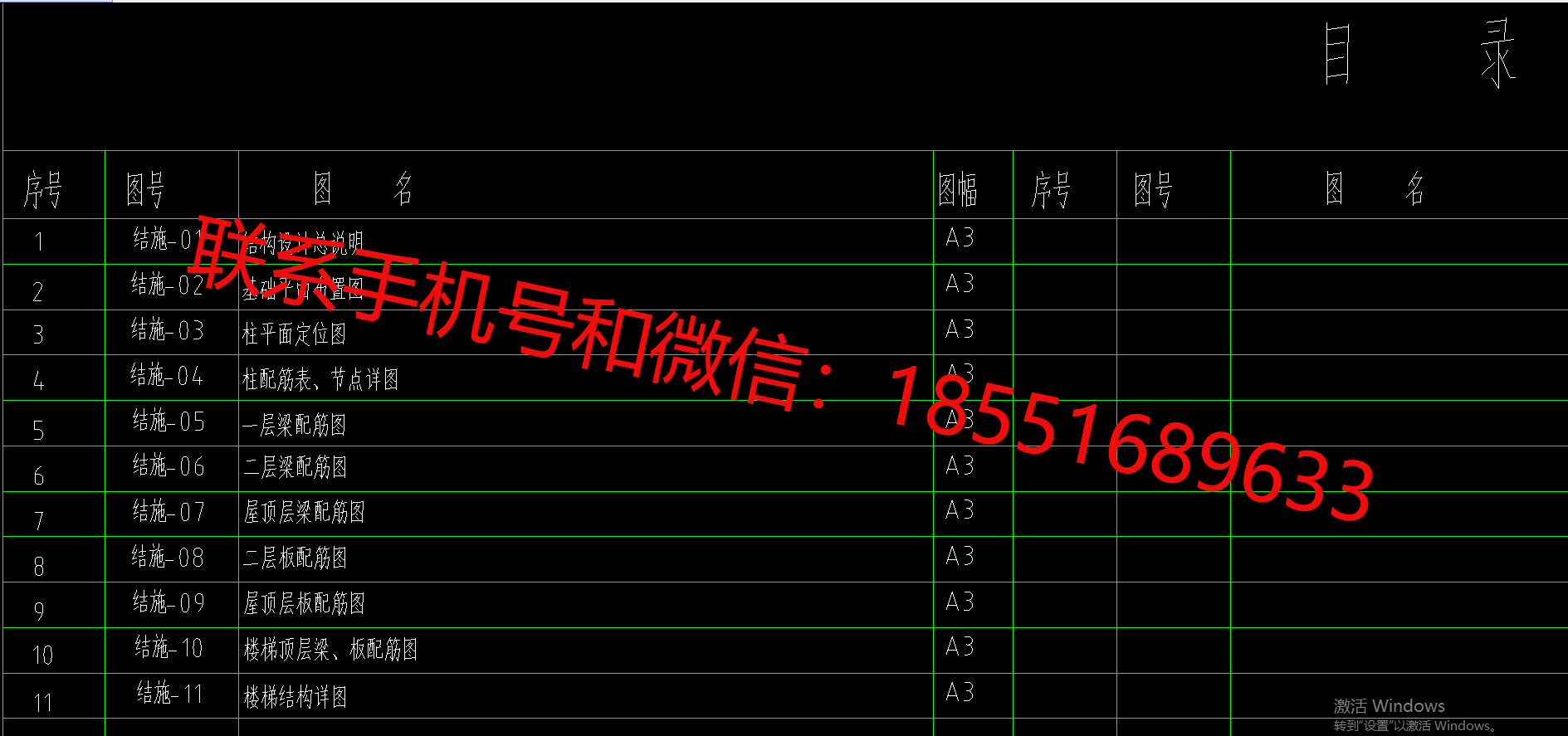 1775112721705967.png