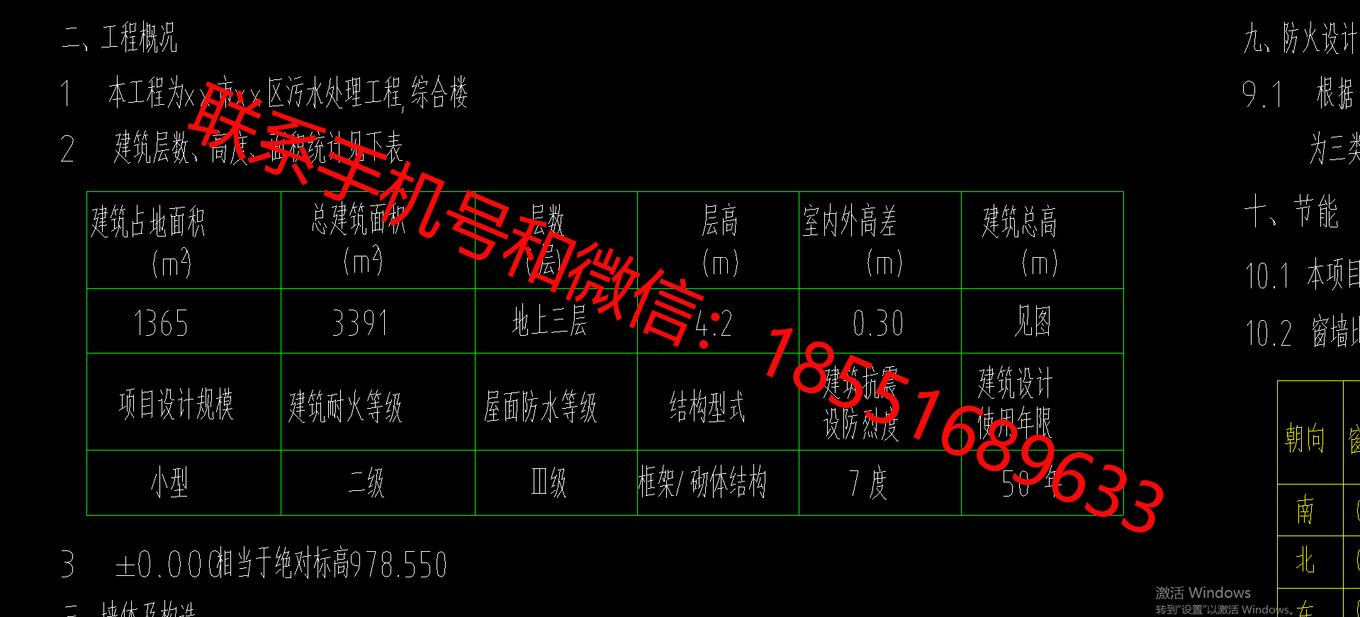 1775114804941788.png