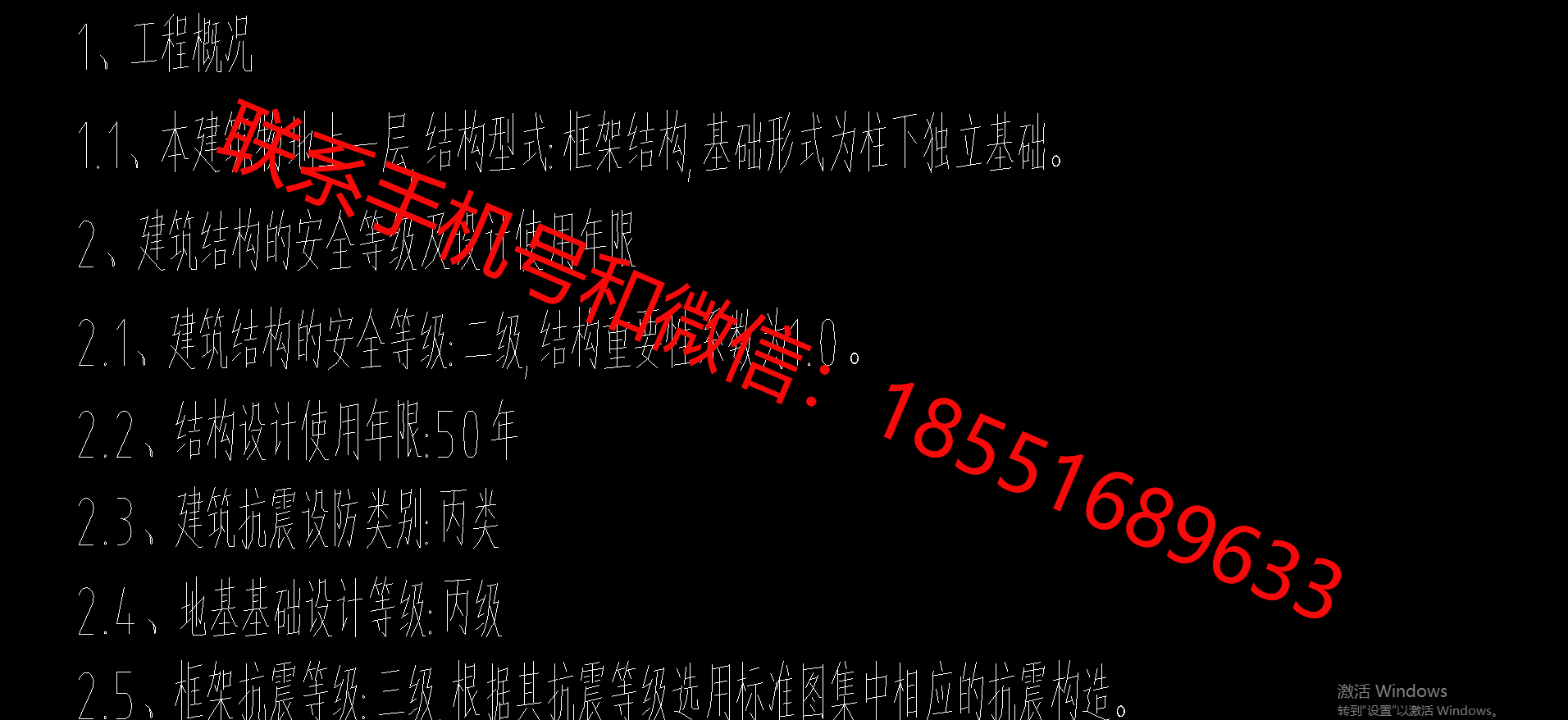 1775114875551342.png
