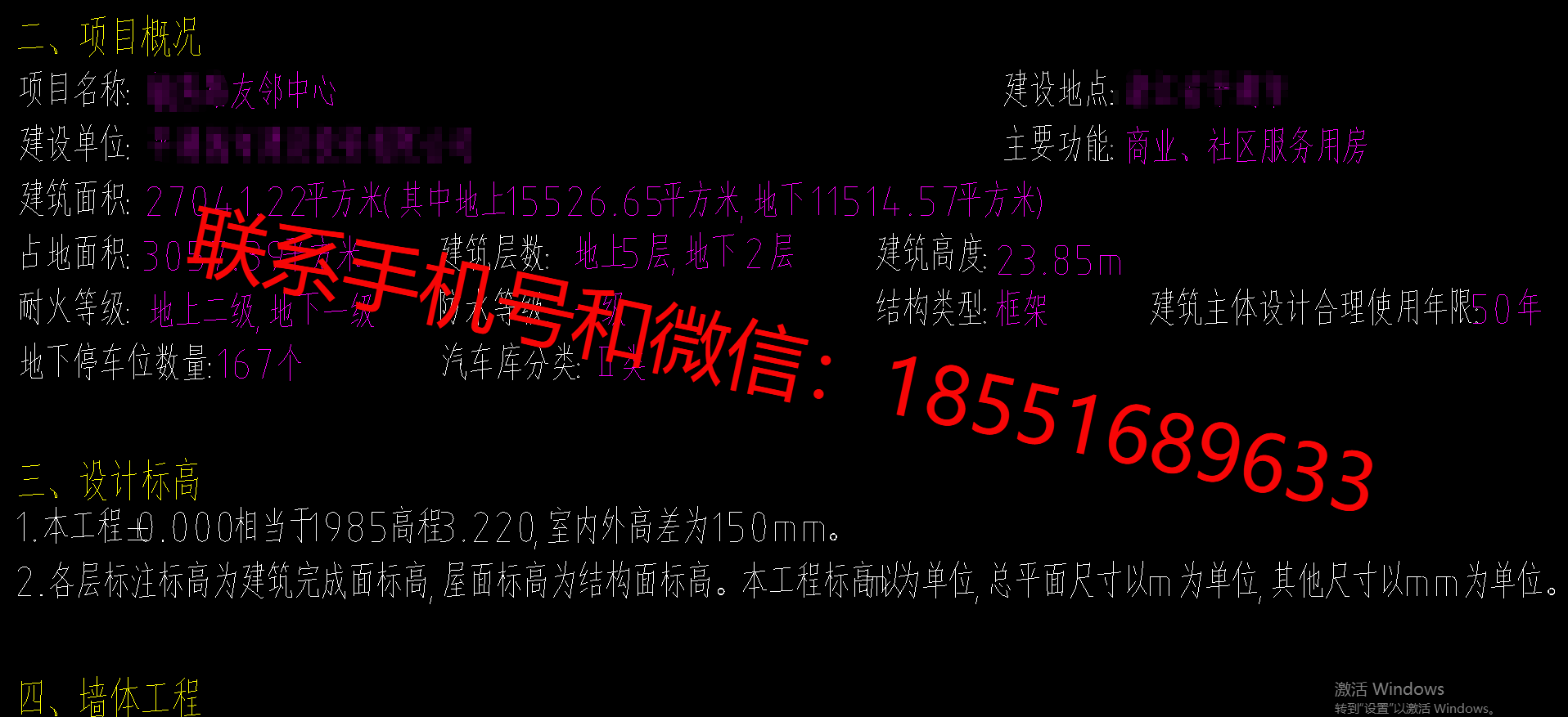 1775115423207918.png