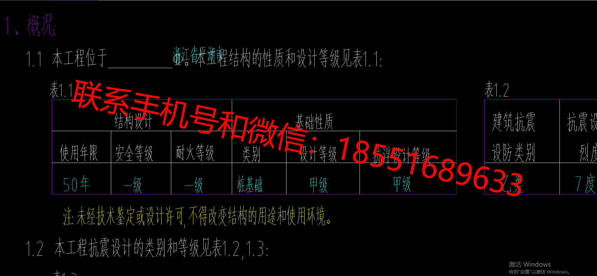 1775115423626075.png
