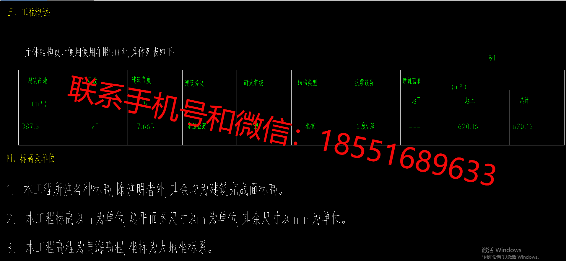 1775116202416500.png