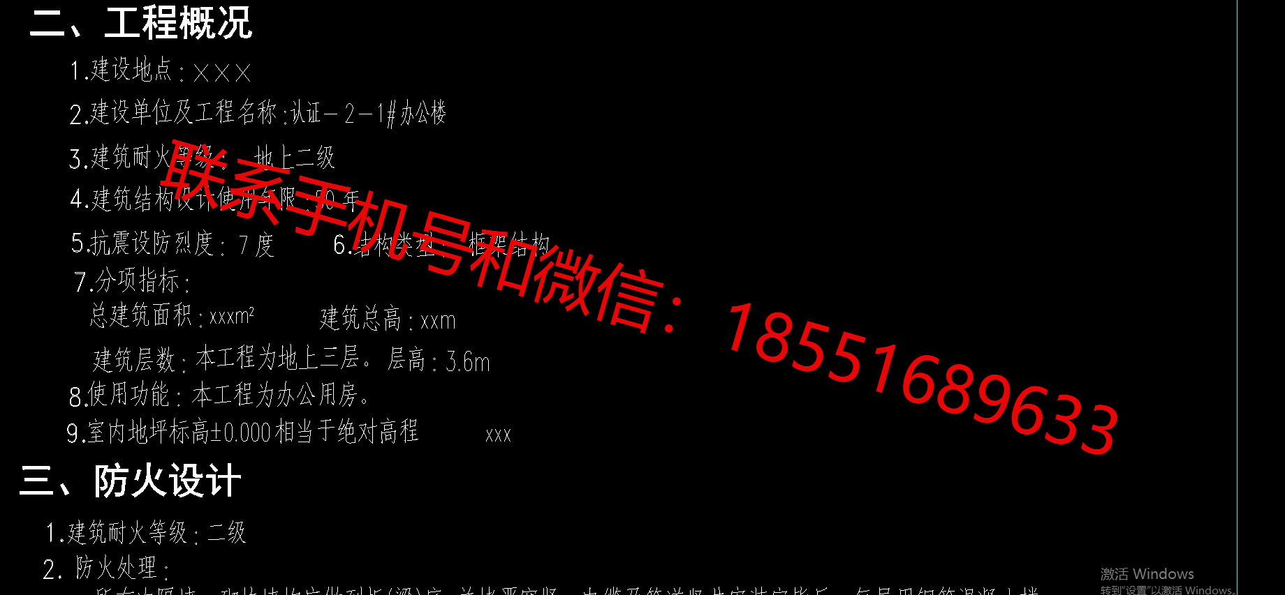 1775194982648121.png