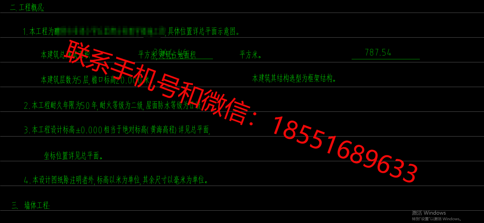 1775195950984469.png