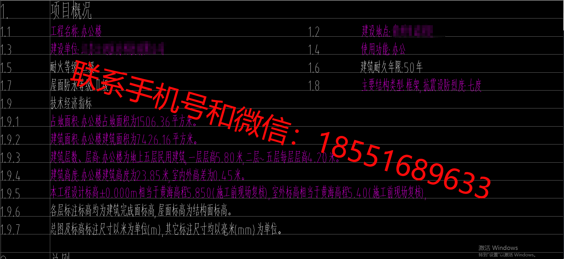 1775196953176522.png
