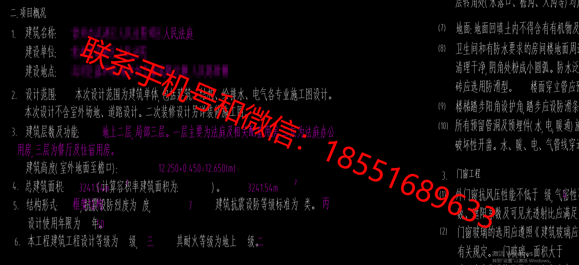 1775198340322211.png