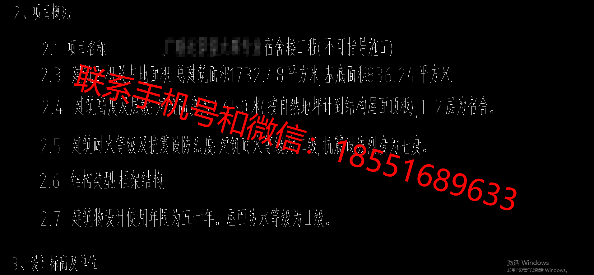 1775201887309558.png