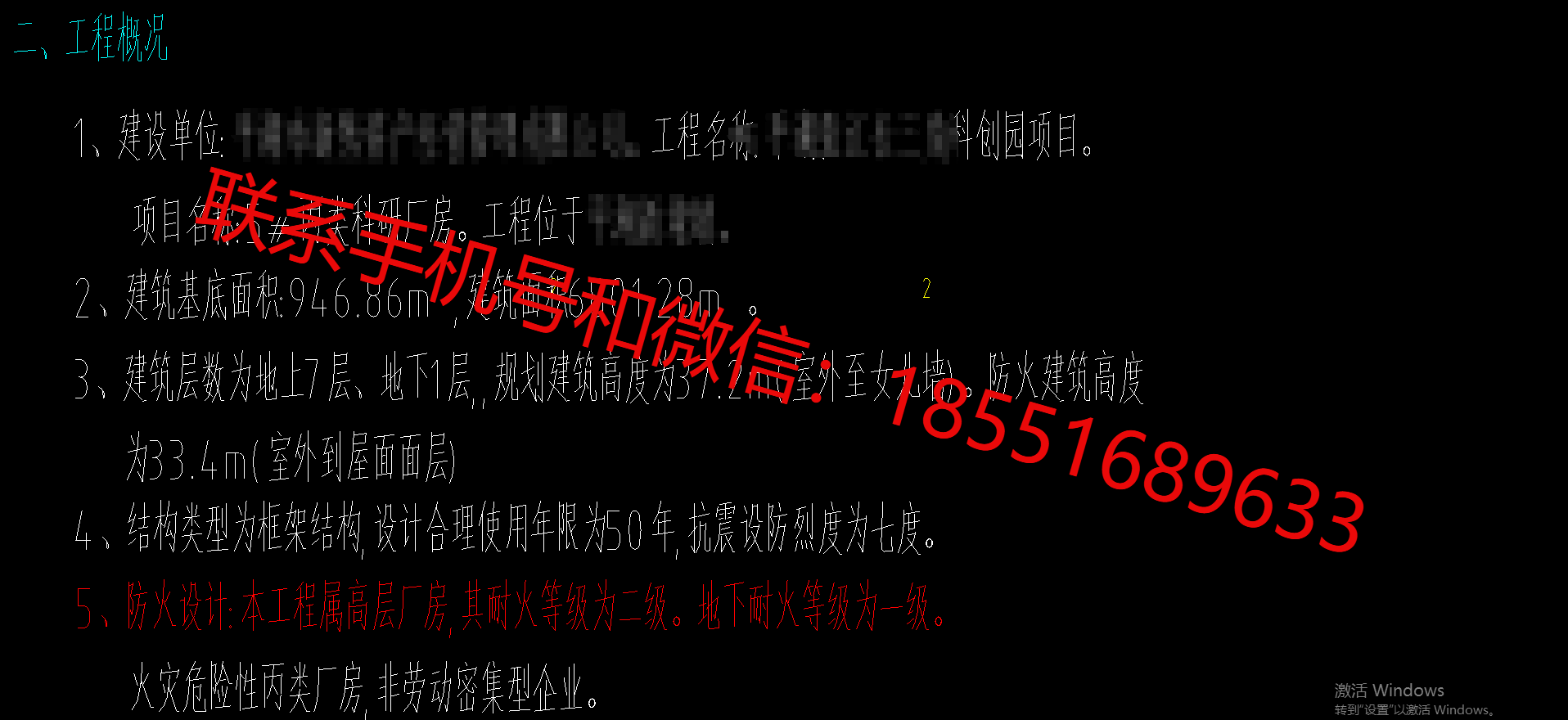 1775637162624333.png
