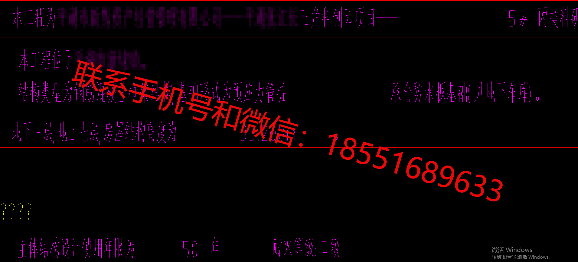 1775637238462140.png