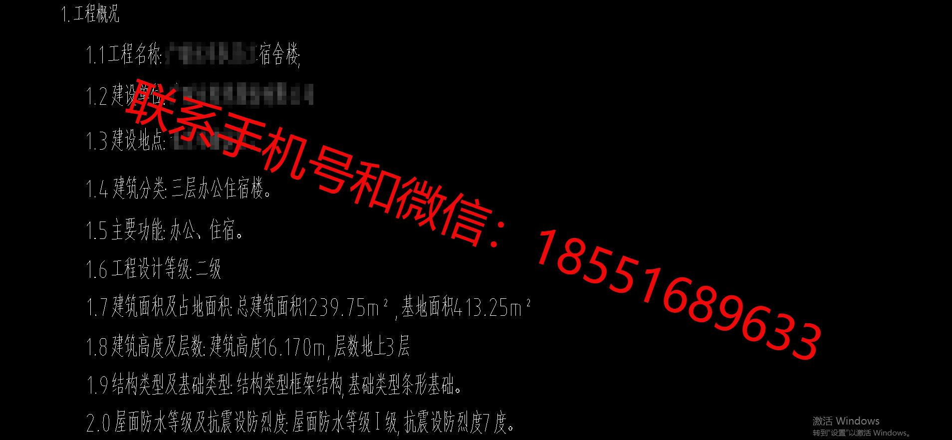 1775639404410978.png
