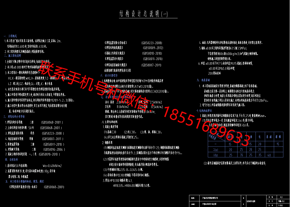1775639483694021.png