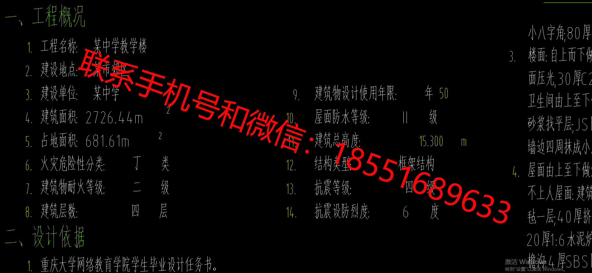 1775641829366500.png