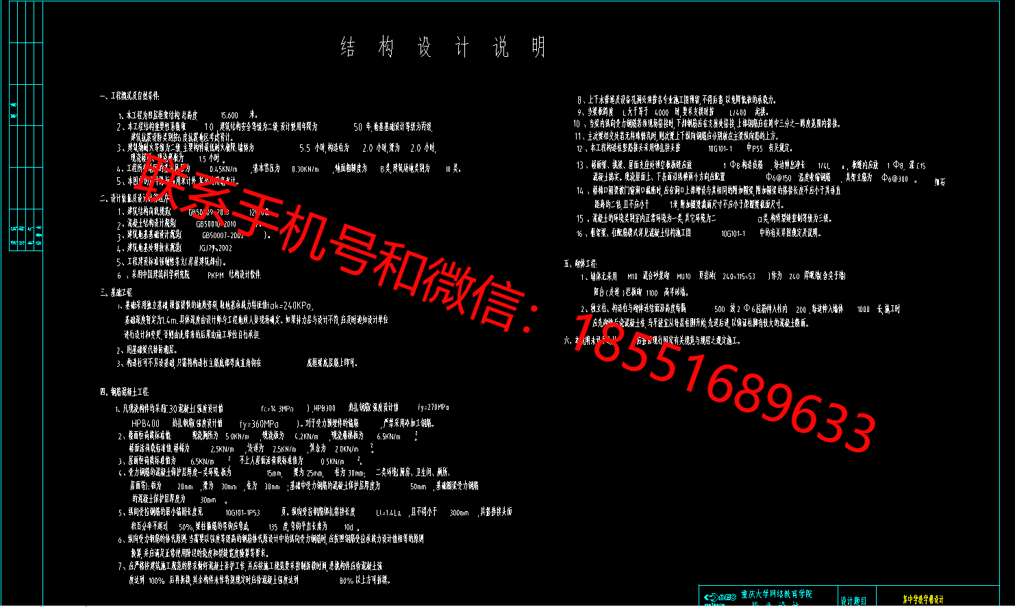 1775641830124536.png