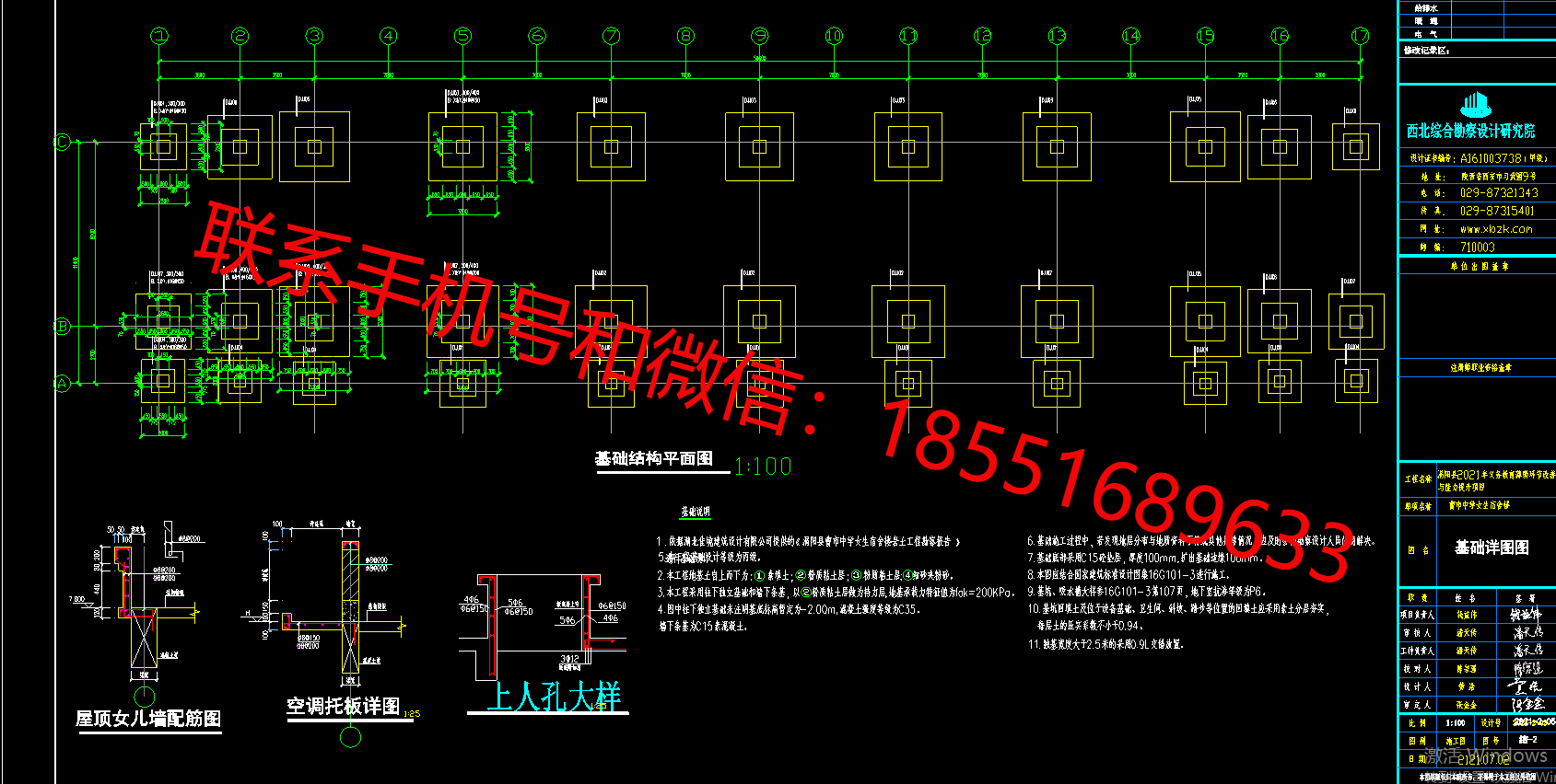 1775643814121097.png